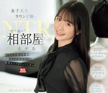 SONE-467 和女大<span style="color: #ff5b82">学</span><span style="color: #ff5b82">生</span>沙龙女孩-白上咲花