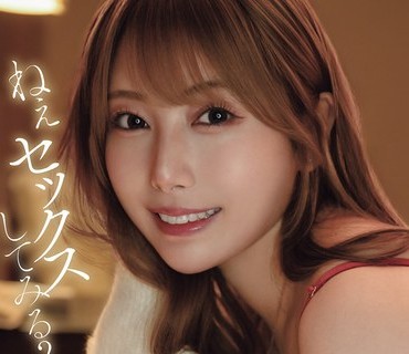IPZZ-842-老婆允许的外遇在绝叫的老婆眼前让丈母娘怀孕期望的禁忌代理出产夏目玲香