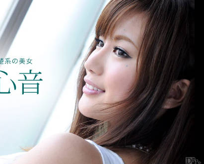 081716-363 清楚系美<span style="color: #ff5b82">女</span>水谷心音无套内射性爱