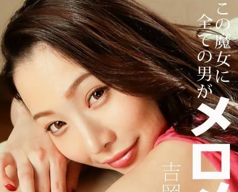 042320_001-1pon 魔<span style="color: #ff5b82">女</span>吉川莲的一本道下马作