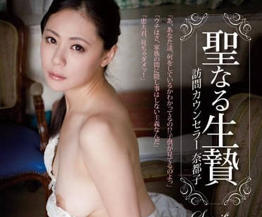 RBD-662 为了学生自己被调教成内射妓<span style="color: #ff5b82">女</span>-爱田奈奈