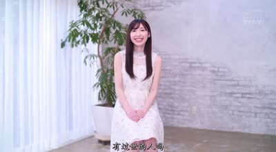 ipx-345瞒着父母偷偷报名的纯白处女大小姐羽鸟在摄影棚怀着愧疚之情<span style="color: #ff5b82">破</span><span style="color: #ff5b82">处</span>AV出道