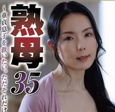 NSFS-412熟女妈妈用身体帮<span style="color: #ff5b82">儿</span><span style="color: #ff5b82">子</span>破处教他做爱技巧-盛永いろは