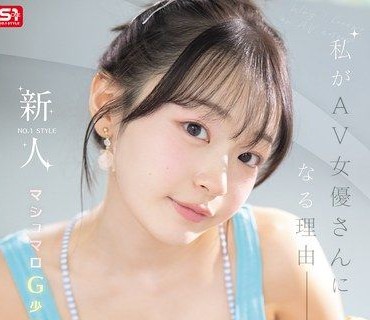 SNOS-155美巨乳新人NO1STYLE白花仁爱AV出道我成为AV女优的理由白花仁爱