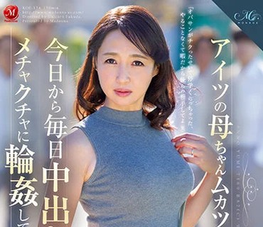 ROE-134从今天开始每天内射把他的妈妈搞得乱七八糟吧安野由美