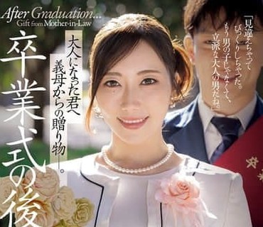 JUR-759-毕业典礼之后继母送给长大<span style="color: #ff5b82">成</span><span style="color: #ff5b82">人</span>的你的礼物七海蒂娜