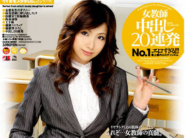 iesp-333 <span style="color: #ff5b82">女</span>教师-加藤ツバキ