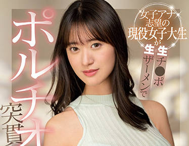 ebod-902 现役<span style="color: #ff5b82">女</span>子大生-青空优