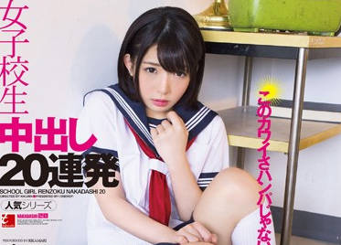 iesp-623 <span style="color: #ff5b82">女</span>子校生-麻里梨夏