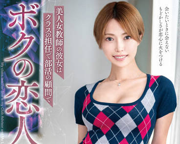 vema-178 美人<span style="color: #ff5b82">女</span>教师-君岛みお