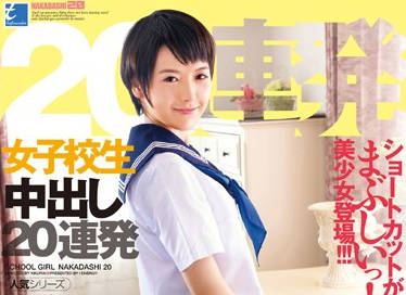 iesp-620 <span style="color: #ff5b82">女</span>子校生-向井蓝