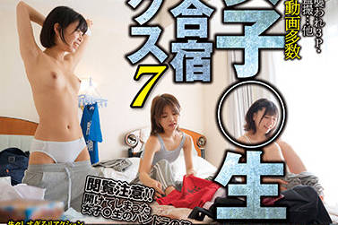 jksr-530 <span style="color: #ff5b82">女</span>学生俱乐部营地