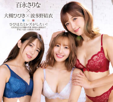 zex-412 最好的<span style="color: #ff5b82">女</span>同性恋者