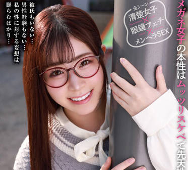 hodv-21670 饥渴的眼镜<span style="color: #ff5b82">女</span>-沙月恵奈
