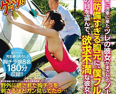 gets-067 即时与沮丧的<span style="color: #ff5b82">女</span>友性交