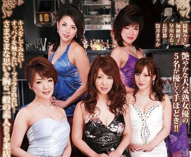 mama-356 成熟<span style="color: #ff5b82">女</span>人的歌舞表演