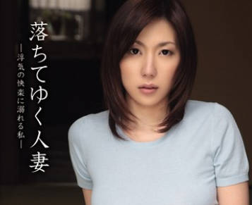 miad-487 堕落的已婚妇<span style="color: #ff5b82">女</span>-七宫寿介