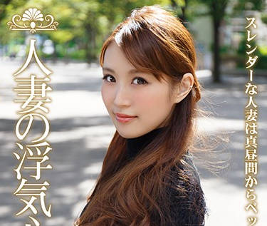 soav-025 已婚妇<span style="color: #ff5b82">女</span>的不忠之心-美月恋