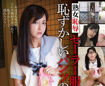 gun-842 穿着水手服的成熟<span style="color: #ff5b82">女</span>性-并木塔子