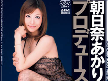 dv-1191 生产处<span style="color: #ff5b82">女</span>-朝日奈あかり
