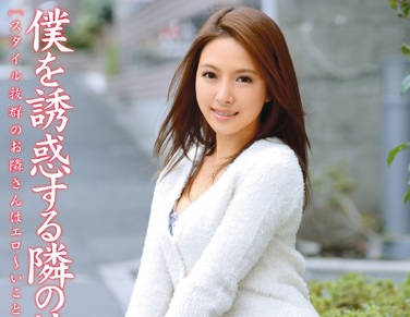 abs-197 隔壁的美丽<span style="color: #ff5b82">女</span>士-二宫ナナ