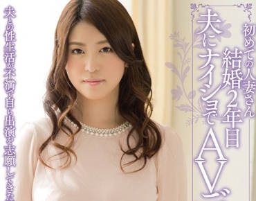 meyd-032 结婚的<span style="color: #ff5b82">女</span>人-武藤亜树