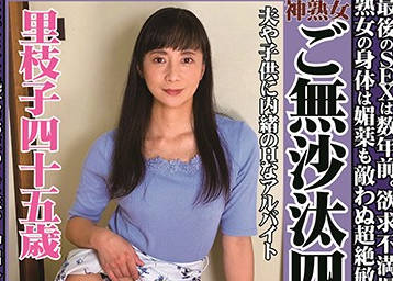 okz-013 神熟<span style="color: #ff5b82">女</span>-平冈里枝子