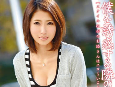 abs-207 隔壁的美丽<span style="color: #ff5b82">女</span>士-木村夏菜子