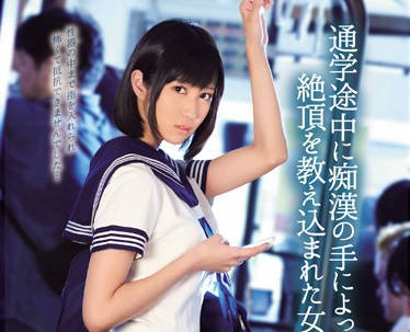 team-074 <span style="color: #ff5b82">女</span>子校生-凑莉久