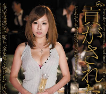 juc-838 接受贡品的已婚妇<span style="color: #ff5b82">女</span>-北川エリカ