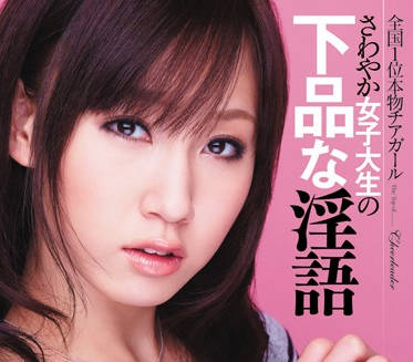 midd-627 大学<span style="color: #ff5b82">女</span>生的粗俗淫秽-若叶くるみ