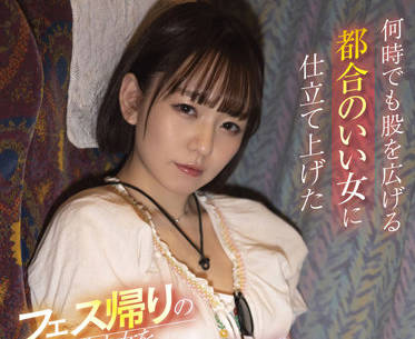 stars-643 <span style="color: #ff5b82">女</span>孩在节日回家的路上-西元めいさ