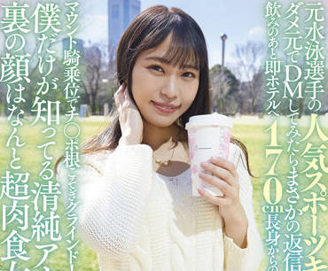 stars-632 超肉食<span style="color: #ff5b82">女</span>子-青木桃