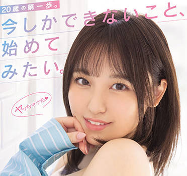 mifd-210 现役<span style="color: #ff5b82">女</span>子大生-清水あんな