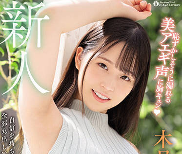 waaa-187 活跃的<span style="color: #ff5b82">女</span>大学生-木月りり
