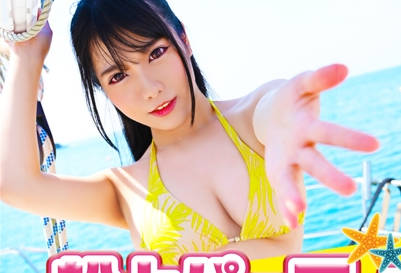 eva-038 给APP上认识的<span style="color: #ff5b82">女</span>大学生们举办联谊会