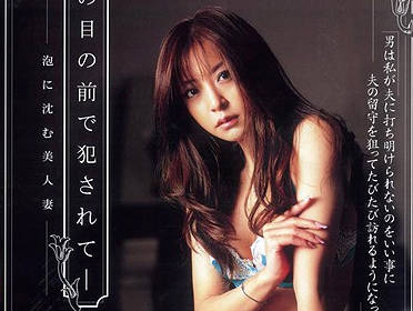 shkd-283 沦为风俗<span style="color: #ff5b82">女</span>的社长夫人-铃木麻奈美