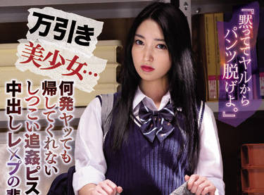 IPX-896 美丽的店员<span style="color: #ff5b82">女</span>孩-藤井いよな
