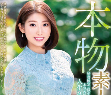 veo-065 不忠的<span style="color: #ff5b82">女</span>人-田村栞里