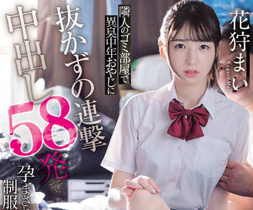 CAWD-426 制服<span style="color: #ff5b82">女</span>子の末路-花狩まい