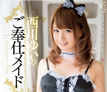 mide-066 满足主人所有要求的侍奉<span style="color: #ff5b82">女</span>仆-西川ゆい