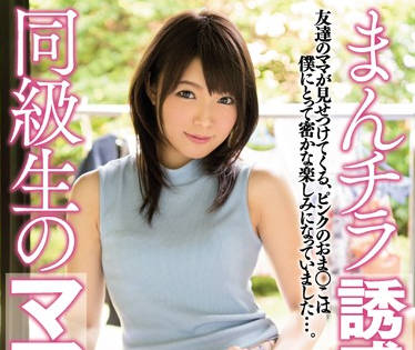 meyd-292 被同学的美<span style="color: #ff5b82">女</span>老妈诱惑内射-碧しの