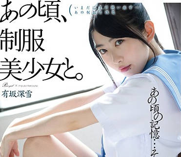 HKD-002 在<span style="color: #ff5b82">女</span>生中也有超高人气的学生妹