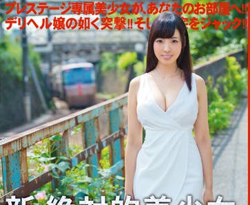chn-093 绝对的美少<span style="color: #ff5b82">女</span>-藤井有彩