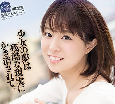 SHKD-858 <span style="color: #ff5b82">女</span>大学生轮奸俱乐部-二宫ひかり