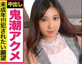 ntk-294 安排AV狂热影迷美<span style="color: #ff5b82">女</span>大学生
