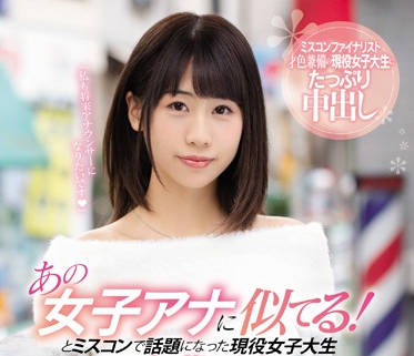cawd-051 用力抽插现役<span style="color: #ff5b82">女</span>大学生主播-加藤いおり