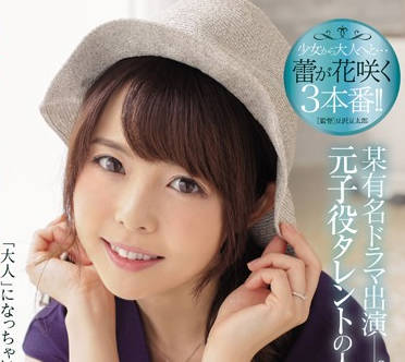 jul-073 电视剧的美<span style="color: #ff5b82">女</span>人妻-谷花纱耶