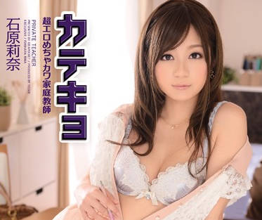 ipz-221 通过性爱帮学生舒压的美<span style="color: #ff5b82">女</span>家庭教师