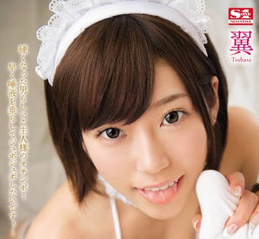 snis-902 随时随地都能赶来马上帮你口交的可爱<span style="color: #ff5b82">女</span>仆